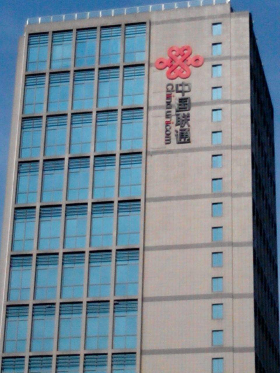 中国联通将试行总监制；乐视股民能分到多少补