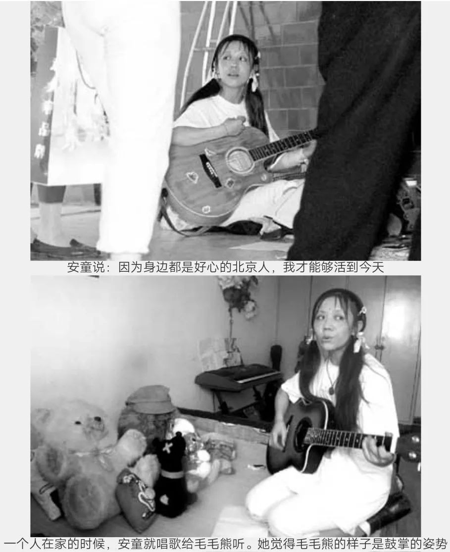 35歲「徐娘」劉安童:裝蘿莉詐騙好心哥哥,在法庭上還賣萌撒嬌 - 資訊咖