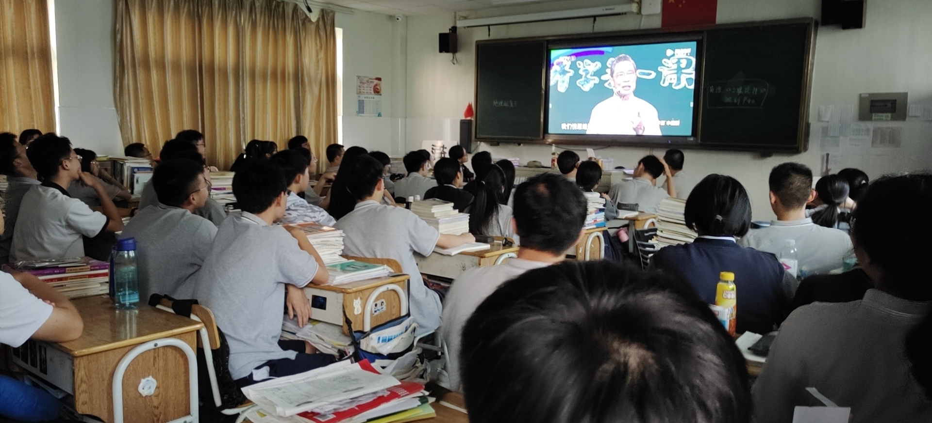 敬畏生命，报效祖国，做新时代追梦人——我校高三年级开展开