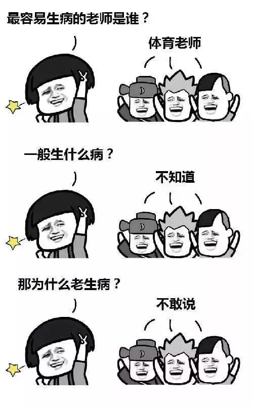 偷笑∣毕业多年，知识都已还给老师，学费是不是可以退我啦？
