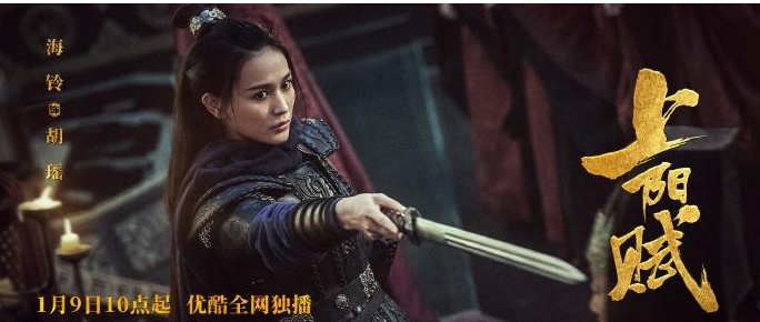 " go up Yang Fu " : King Lin, Huai En, moustache preciouses jade, final result is very miserable, if can change, you want to who change