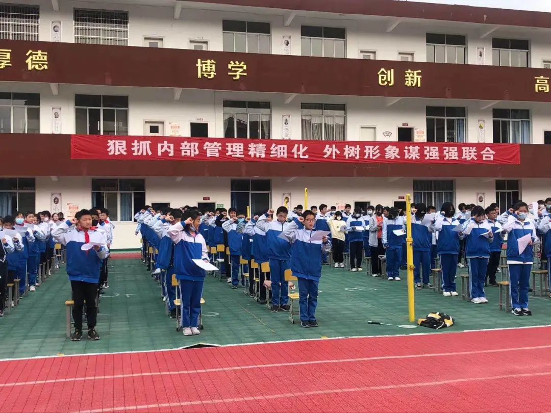 华一双师武汉小梅花学校励志大会暨高效课堂改革启动仪式