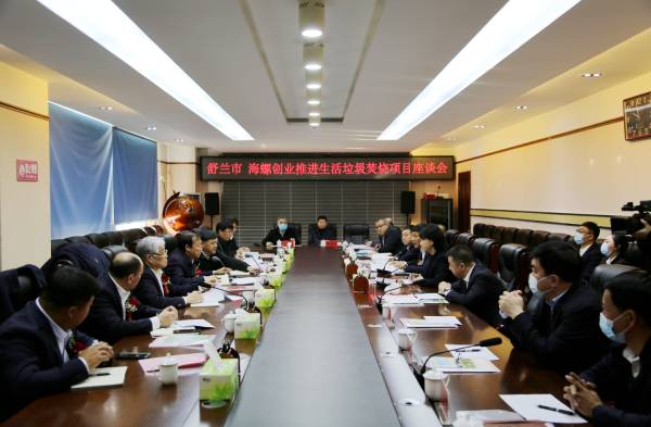 舒兰携手“海螺创业”，成功签约垃圾发电项目