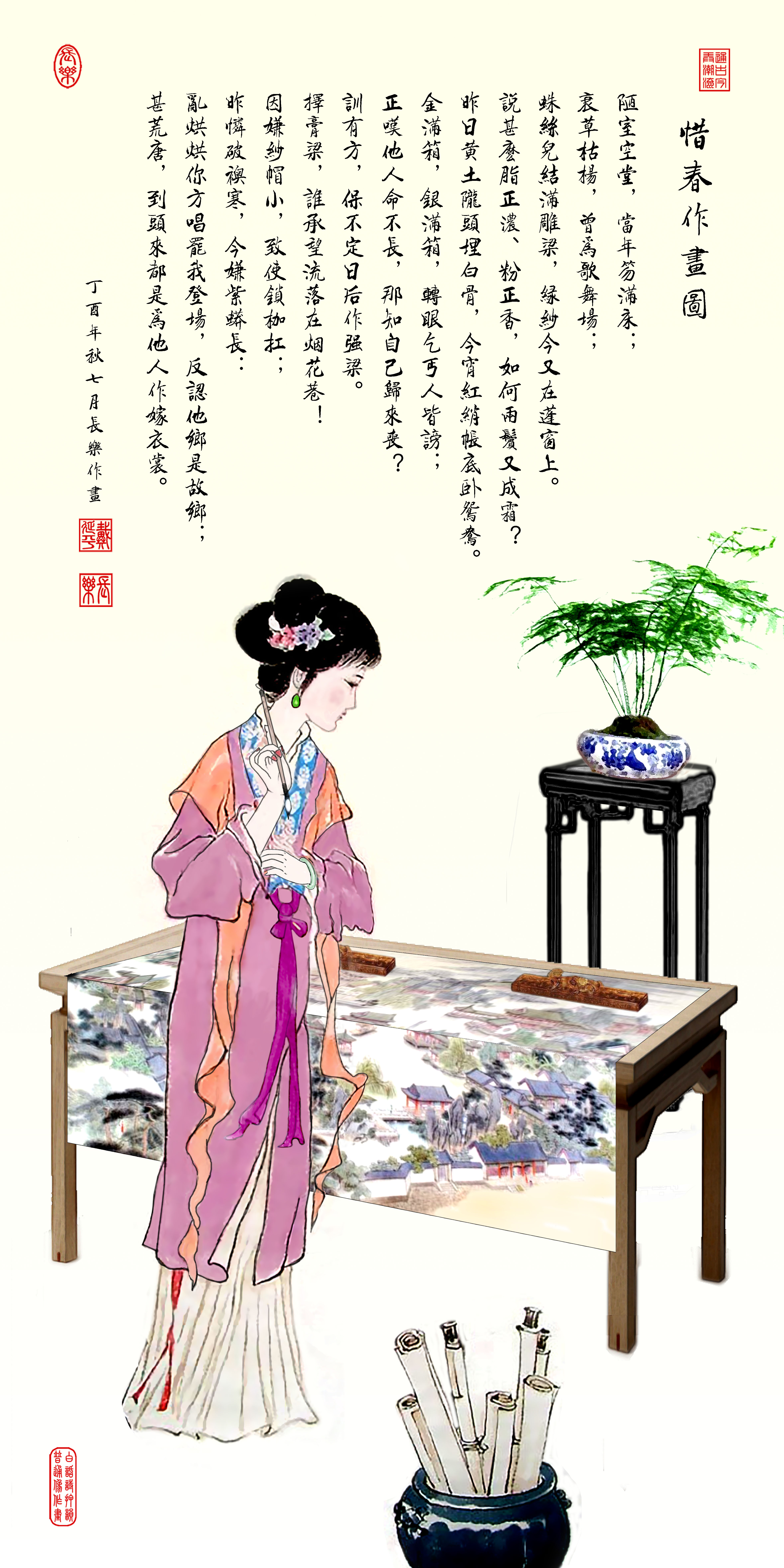 2021年国际艺术名家专题报道——戴延平