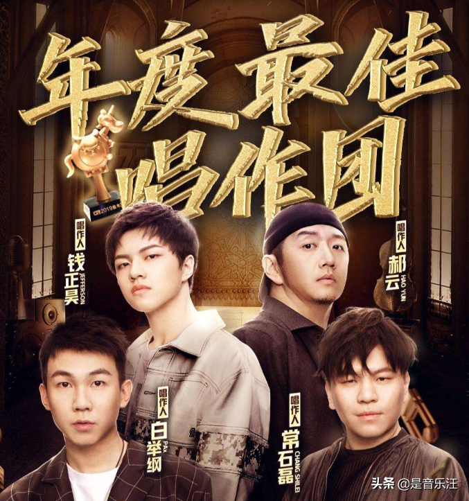 《我是唱作人2》嘉宾同质化严重，按照这个趋势，下一届怎么办？
