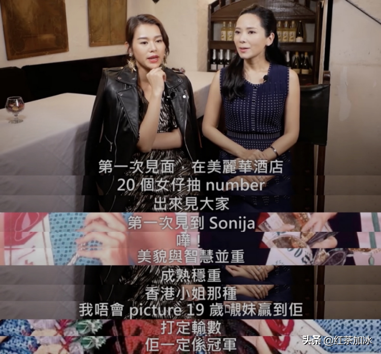 “最丑港姐”胡杏儿与“最美港姐”郭羡妮的相