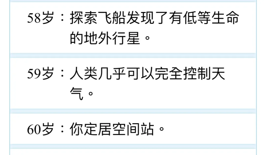 人生重开模拟器，怎么就火了？