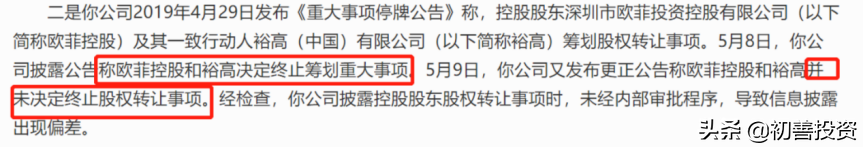 迎来最牛风投，咸鱼要翻身？