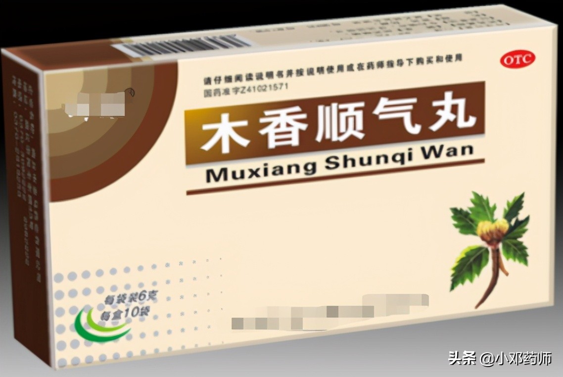行气活血，疏肝解郁，与血瘀气滞说拜拜