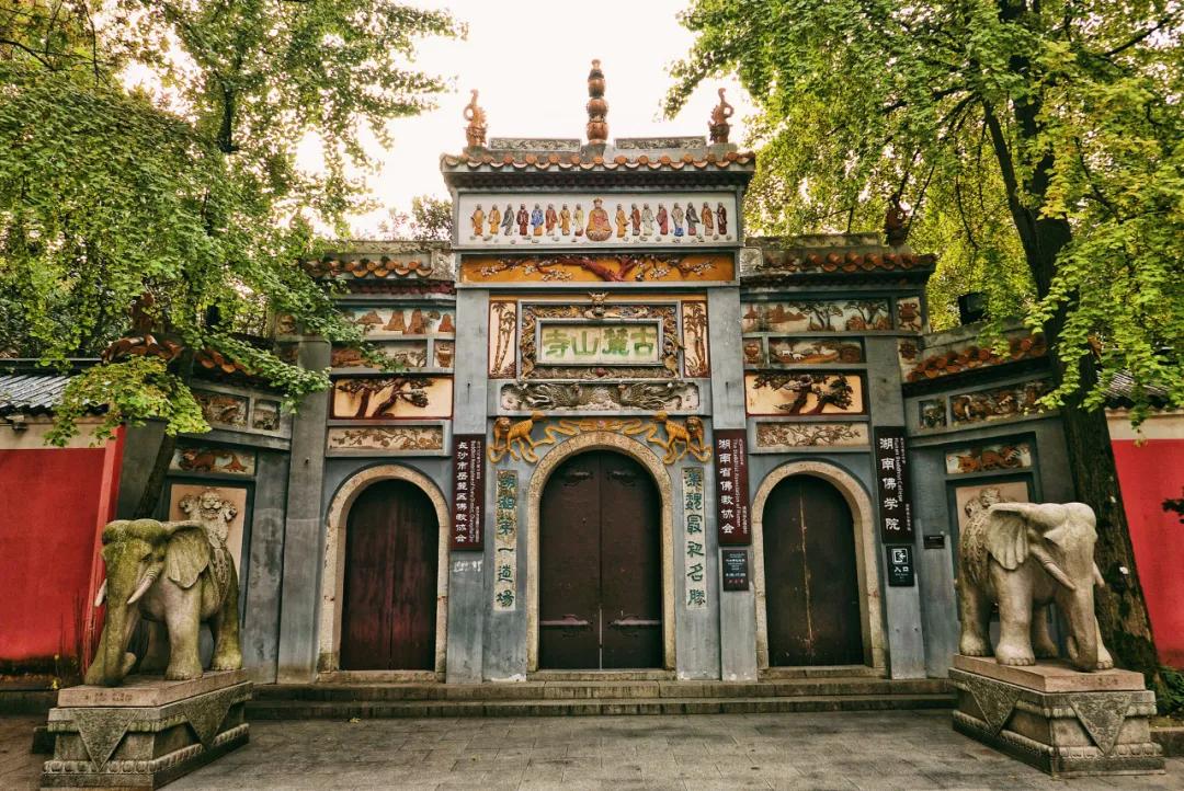 一座岳麓山，半部湖南史