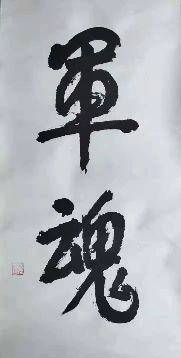 悼念晓东（开国中将刘西元之子）