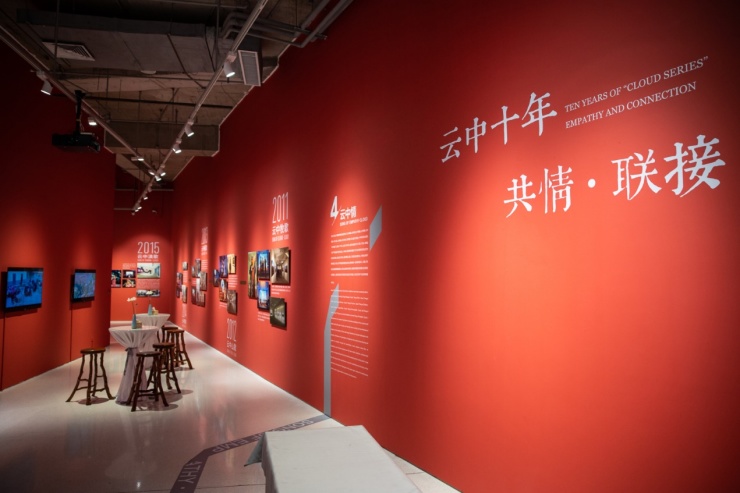 “华熙·光明行”公益活动走进山东淄博 为白内障患者送去光明