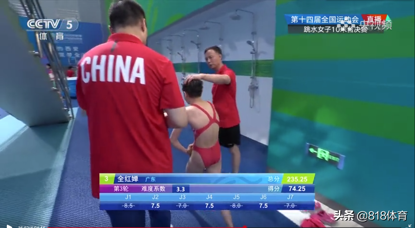 霸气!全红婵落后20分安慰何教练:不要紧,我会追回来 反超20分夺冠