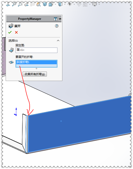 ��SolidWorks��һ���ӽ���ǣ���Ҫ�ǳ��ι��ߺ��������ʹ��