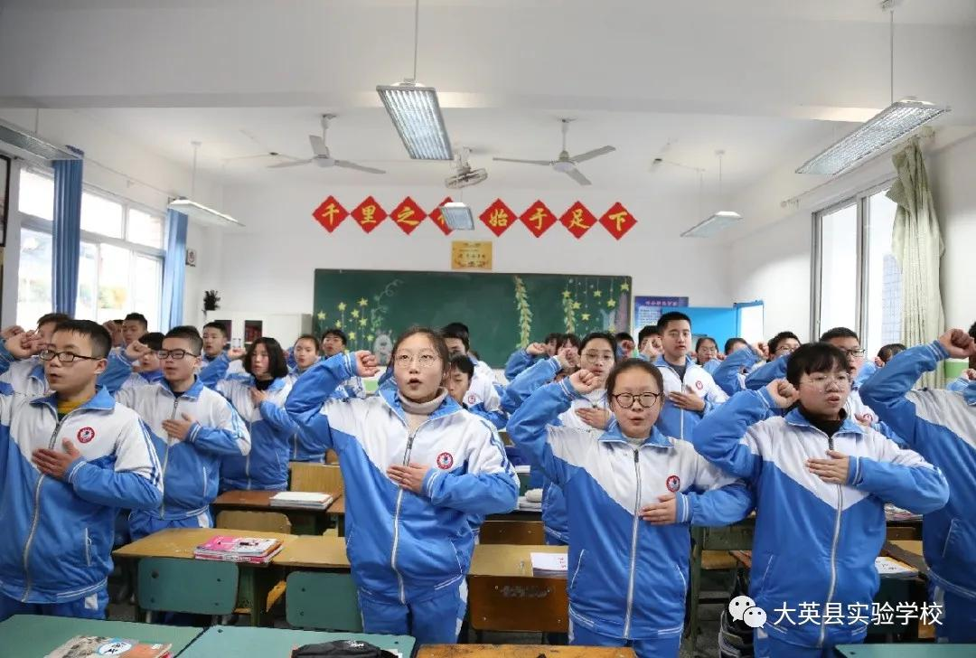 大英县实验学校：温风三月，礼教人生