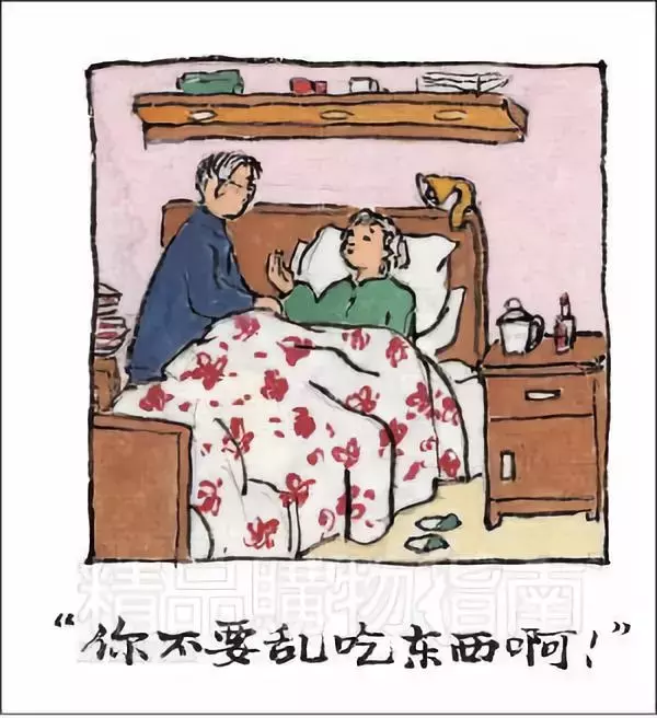 爷爷奶奶那一辈的爱情故事,超甜超治愈的睡前故事 第18张