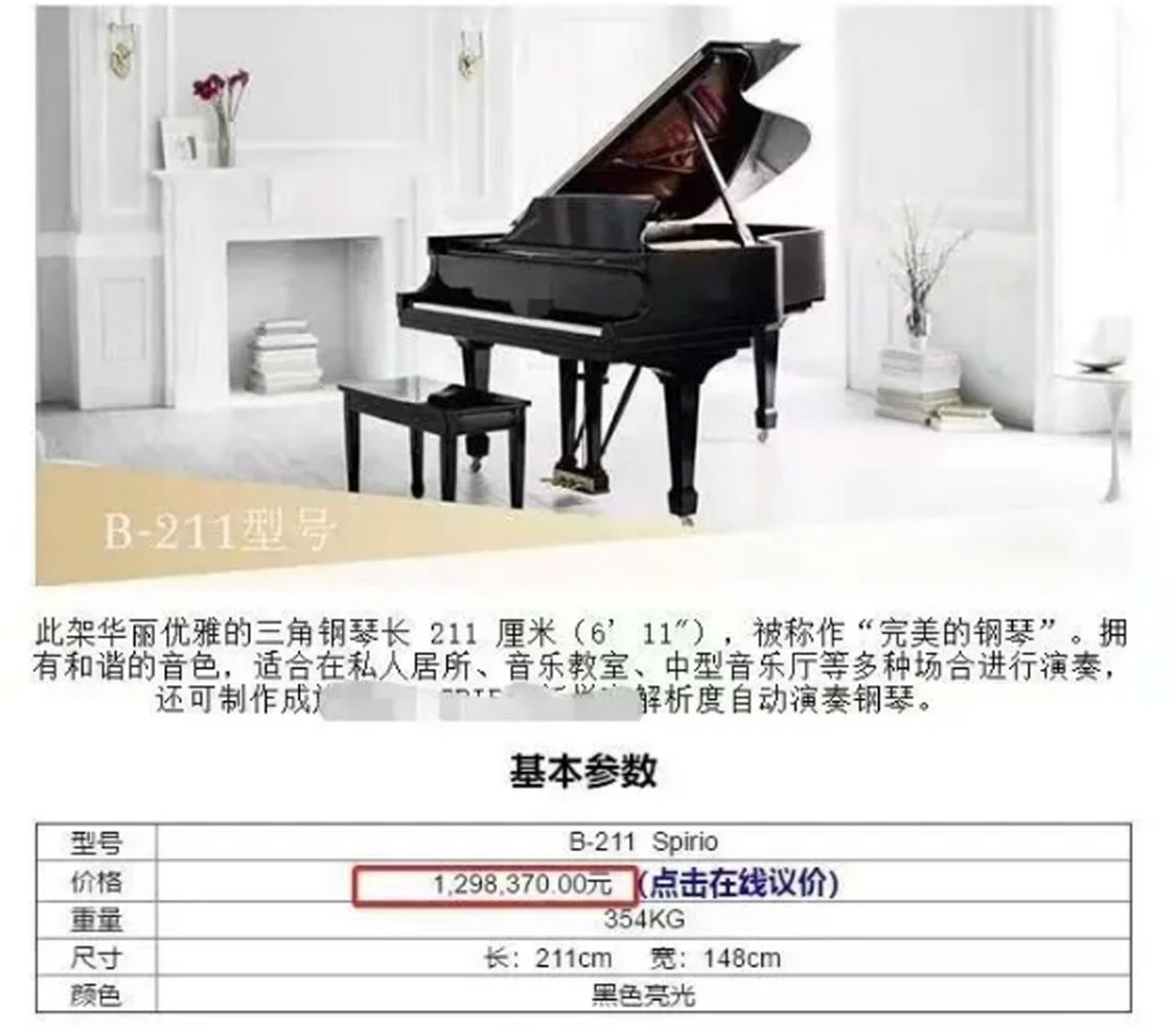 娱乐圈撒的狗粮有多贵？男朋友送百万造价钢琴，邓紫棋感动大哭