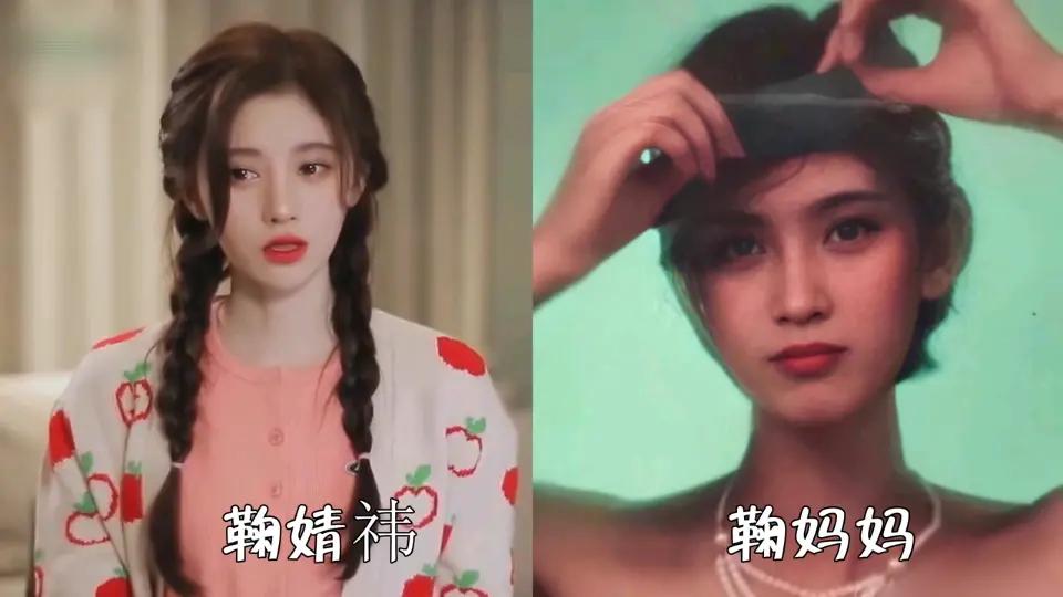 来看看各路明星与爸妈的颜值，是否青出于蓝胜