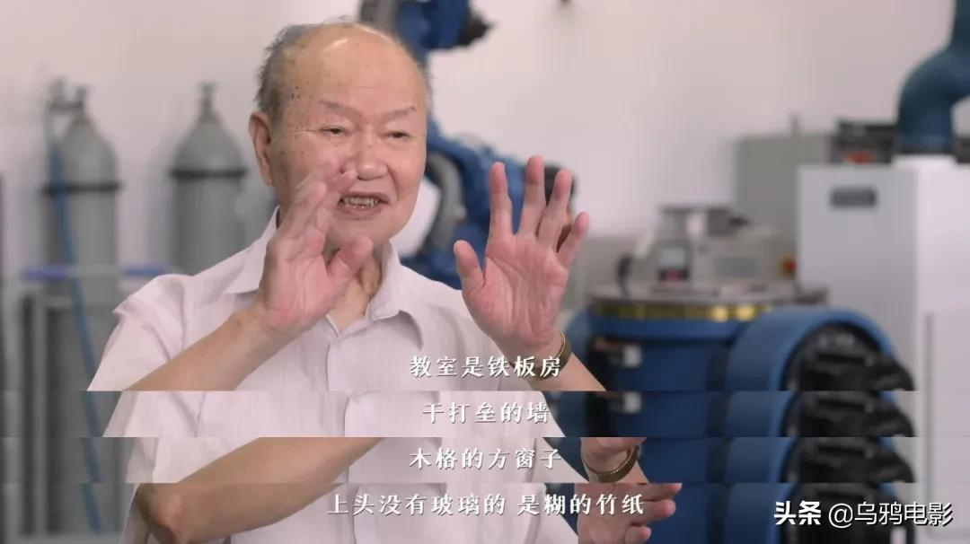 这部电影,所有中国人都该看看