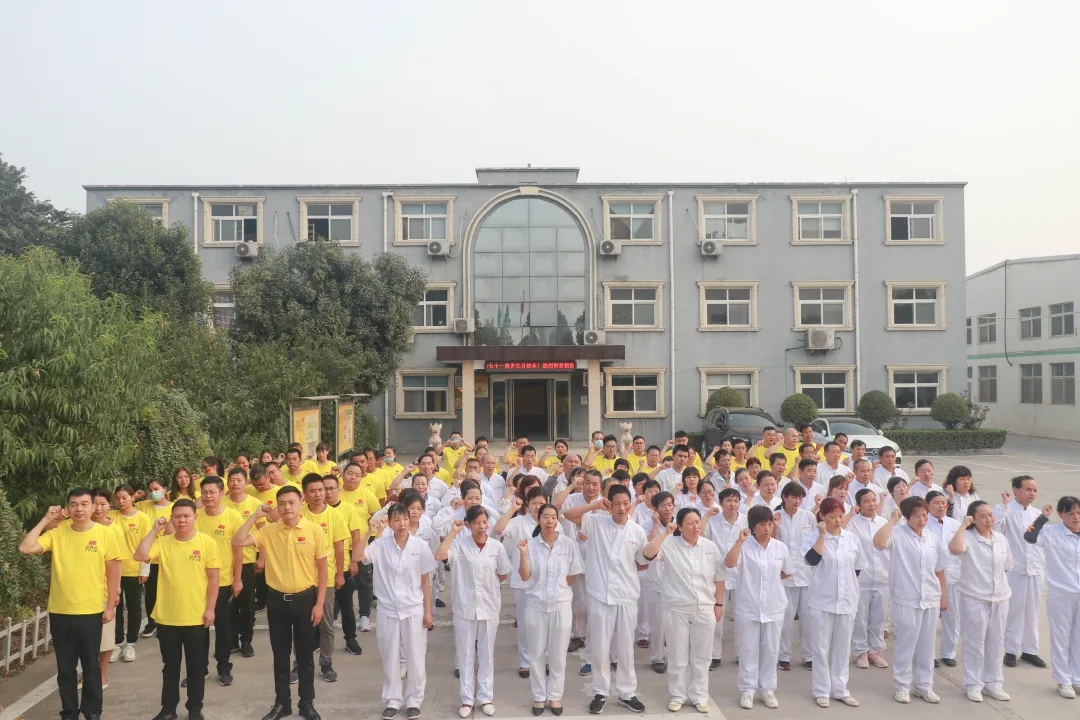 红旗飘扬，誓言铿锵，豆状元“十一”巨献