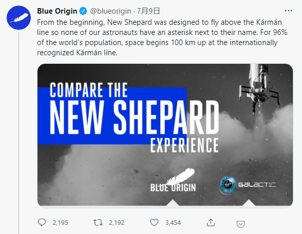 从贝佐斯上天看“顶级富豪鄙视链”