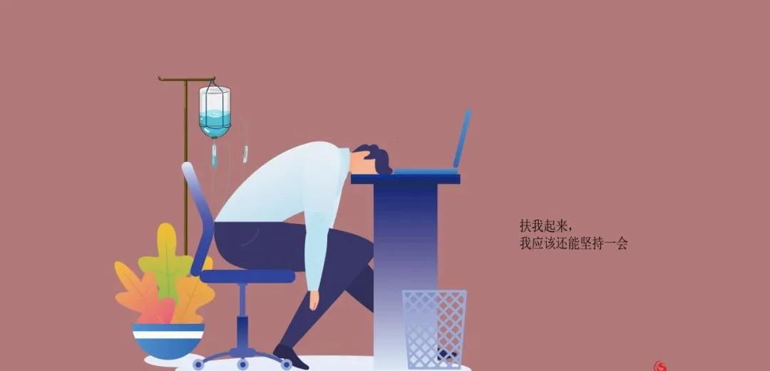 地产2020年终大总结，句句道尽真相！（扎心版）