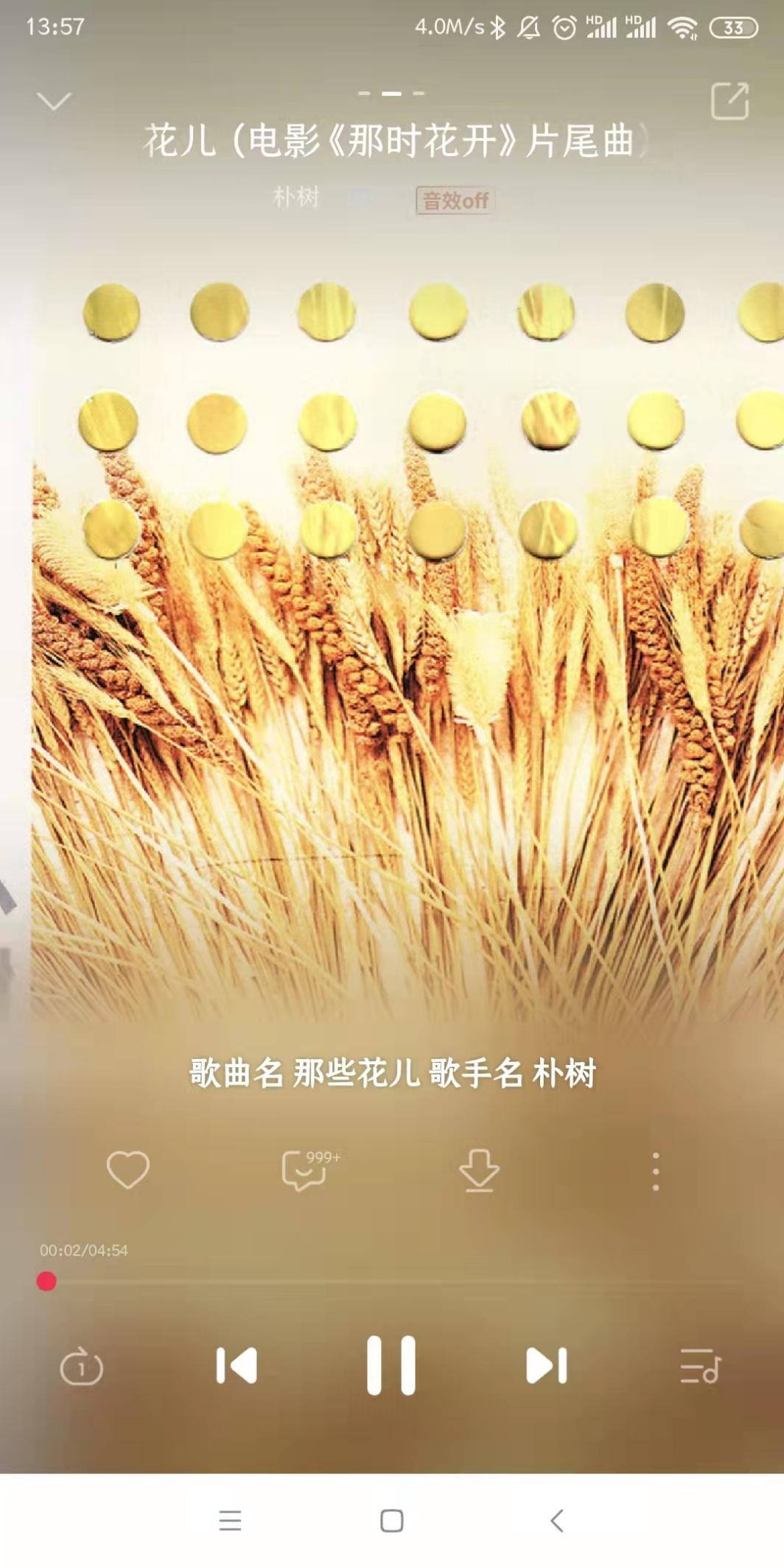 一款更加适合运动用的骨传导耳机，南卡runner pro2评测