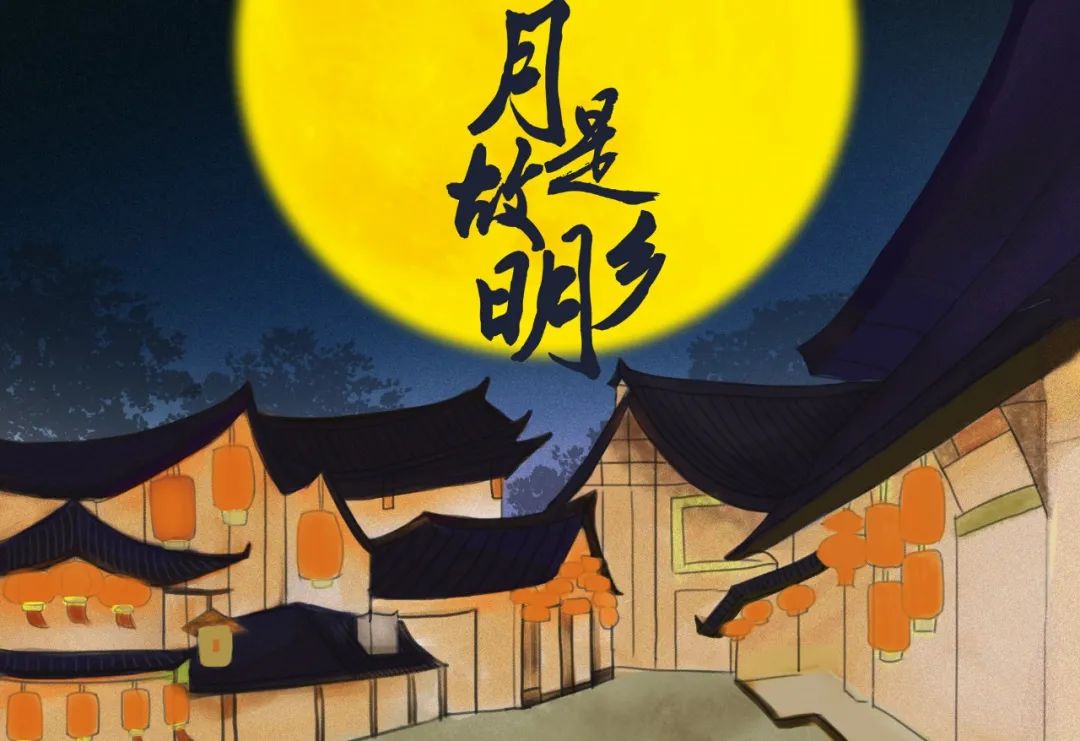 10首最美中秋诗词，月光如雪，清辉万里，惊艳了整个秋天-第7张图片-非凡网