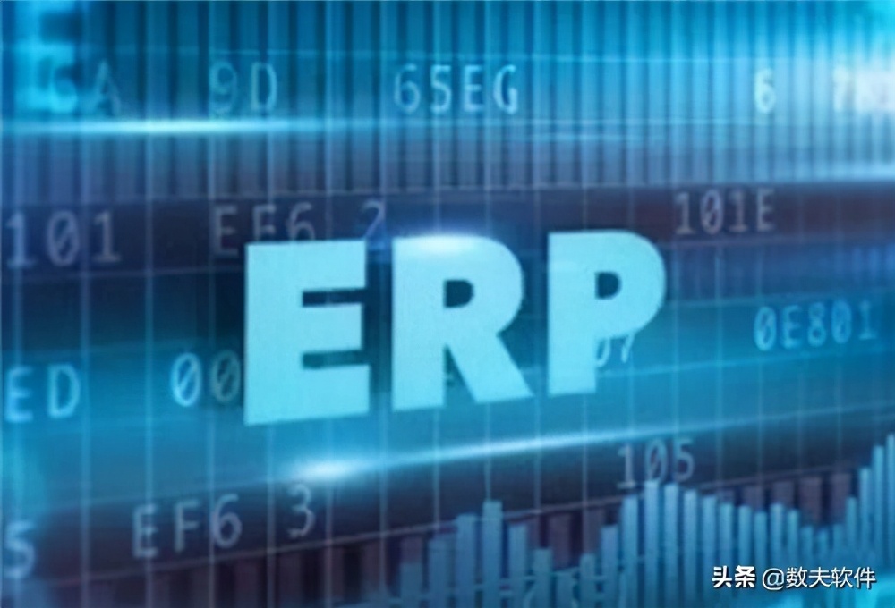 ERP系統分析及改進建議有哪些