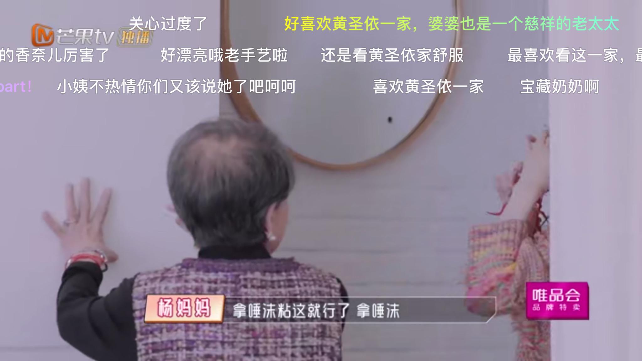 张铎妈妈是奇葩？我看对婆婆藏着敌意的陈松伶，才是真的难搞