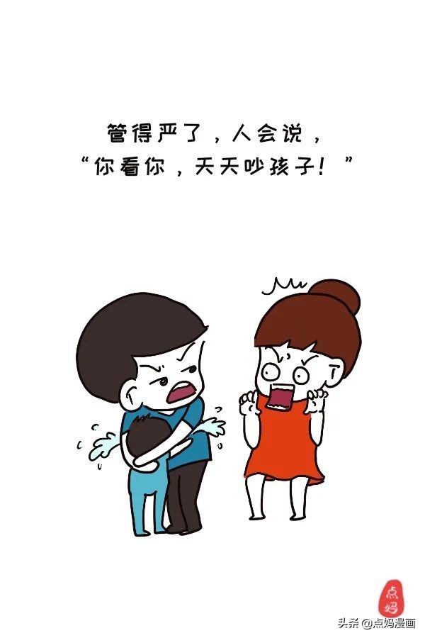 养不教，父之过？如今全是他妈的错