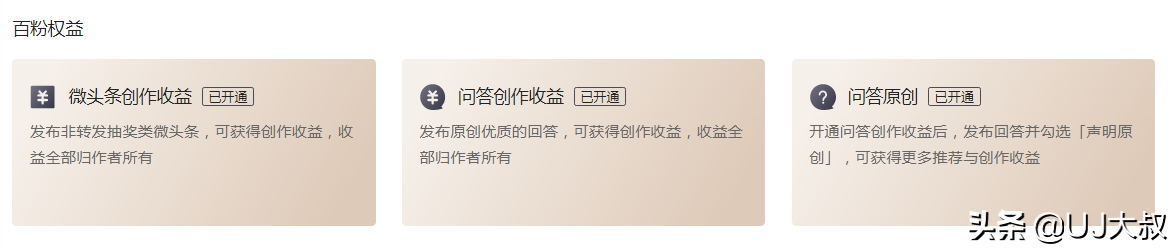 做自媒体，写文章、发视频到底能赚多少钱？又该如何避坑？