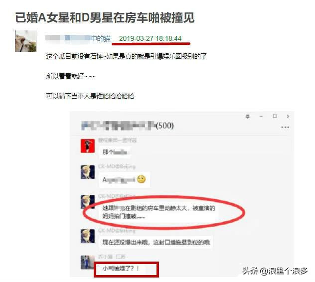 baby和邓伦房车太大声是怎么回事，遭捏造房车事件和现场照