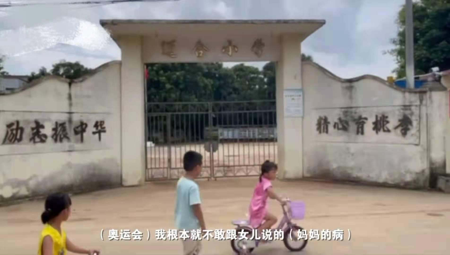 全红婵父亲不收捐赠，依旧下地干农活，全家被网红疯狂直播扰乱