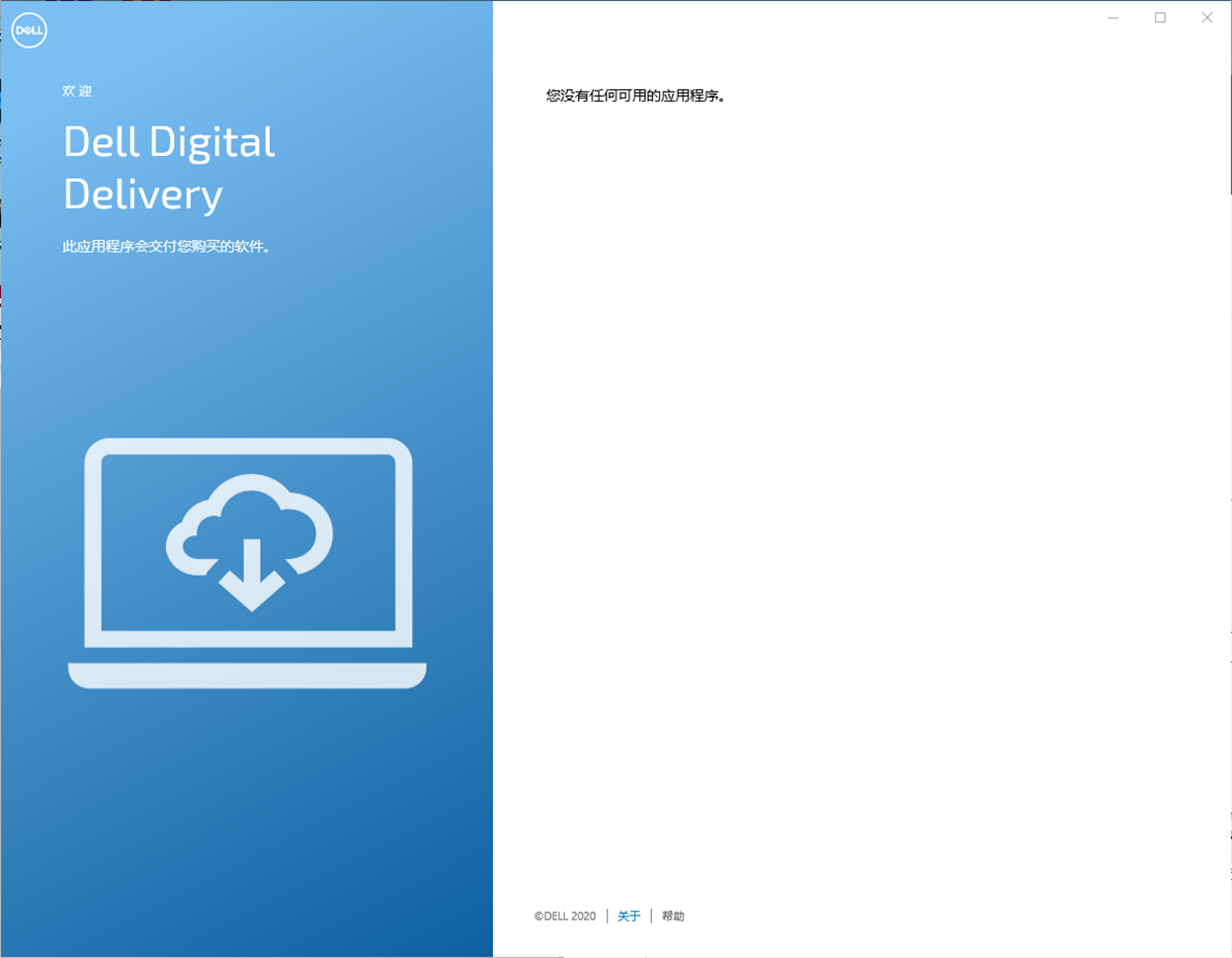 戴尔Latitude 9520二合一笔记本评测：工作原来可以这么爽
