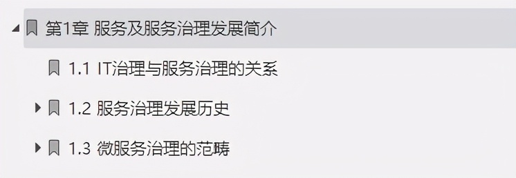 爆料！前华为微服务专家纯手打500页落地架构实战笔记，已开源