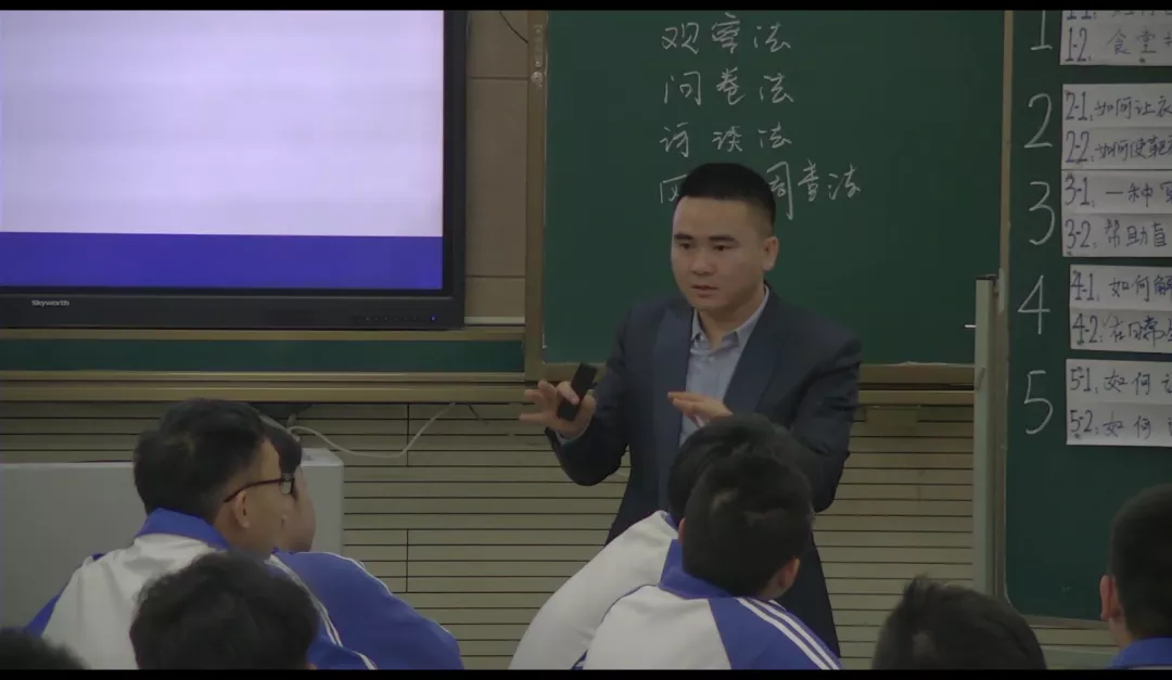 实践 渐进 提升丨双流区棠湖中学开展通用技术“深度学习”教研会