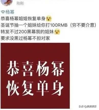 正当红嫁给二婚男，隐退一年没作品，男方被粉丝骂惨？