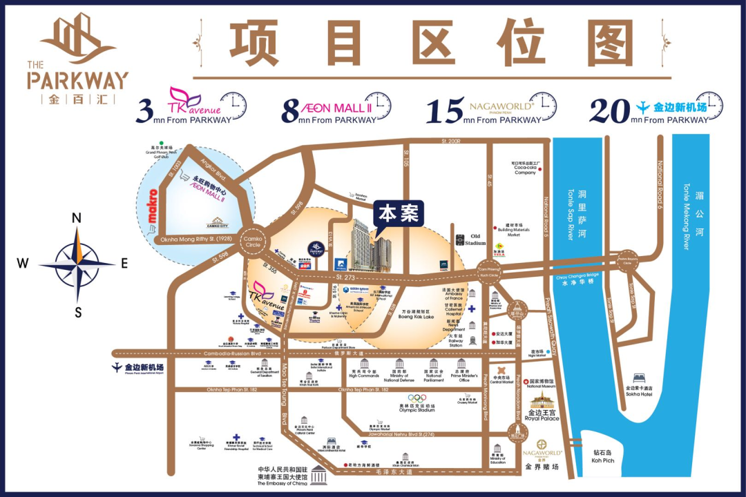 金百汇：解密后疫情时代，金边需要的居住环境