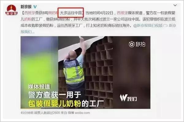 李翠枝代表的两会建议，跨境电商的罪与罚