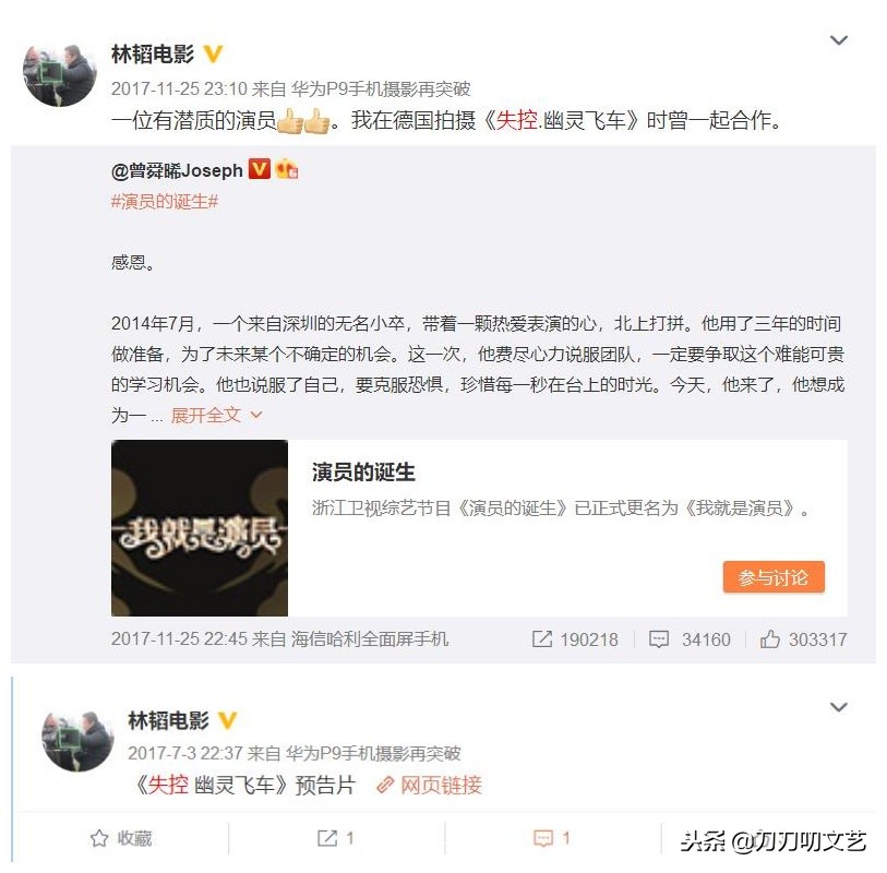 张柏芝新片被曝撤档大年初一，疑受TOP吸毒所累，被网友举报了