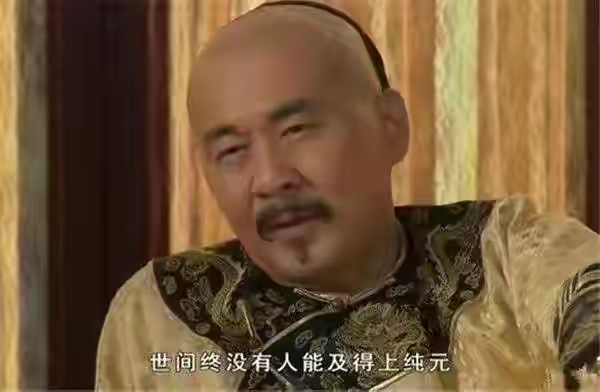 《甄嬛传》纯元假死脱身？连皇帝都被甄远道骗
