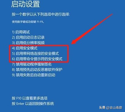 怎么进入 Win10安全中心？有必须的快看来方式啦