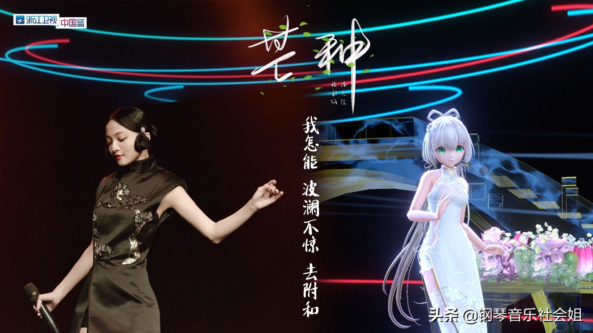 收官的《天赐的声音》确实没能比的过《歌手》