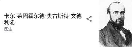 不足37℃！科学家发现人体温度正在下降，原因是什么？