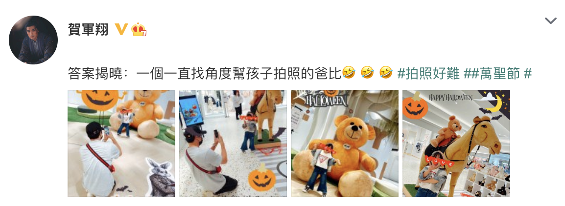 賀軍翔跪在地上為女兒拍照，美寶穿喇叭褲好時尚，鏡頭感十足