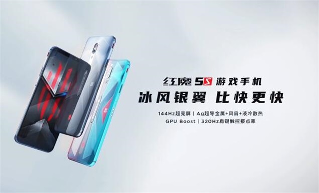 治疗怕上火-红摩5S电竞手机宣布公布 起市场价3799元