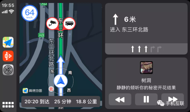 CarPlay进化史 越开放越好用