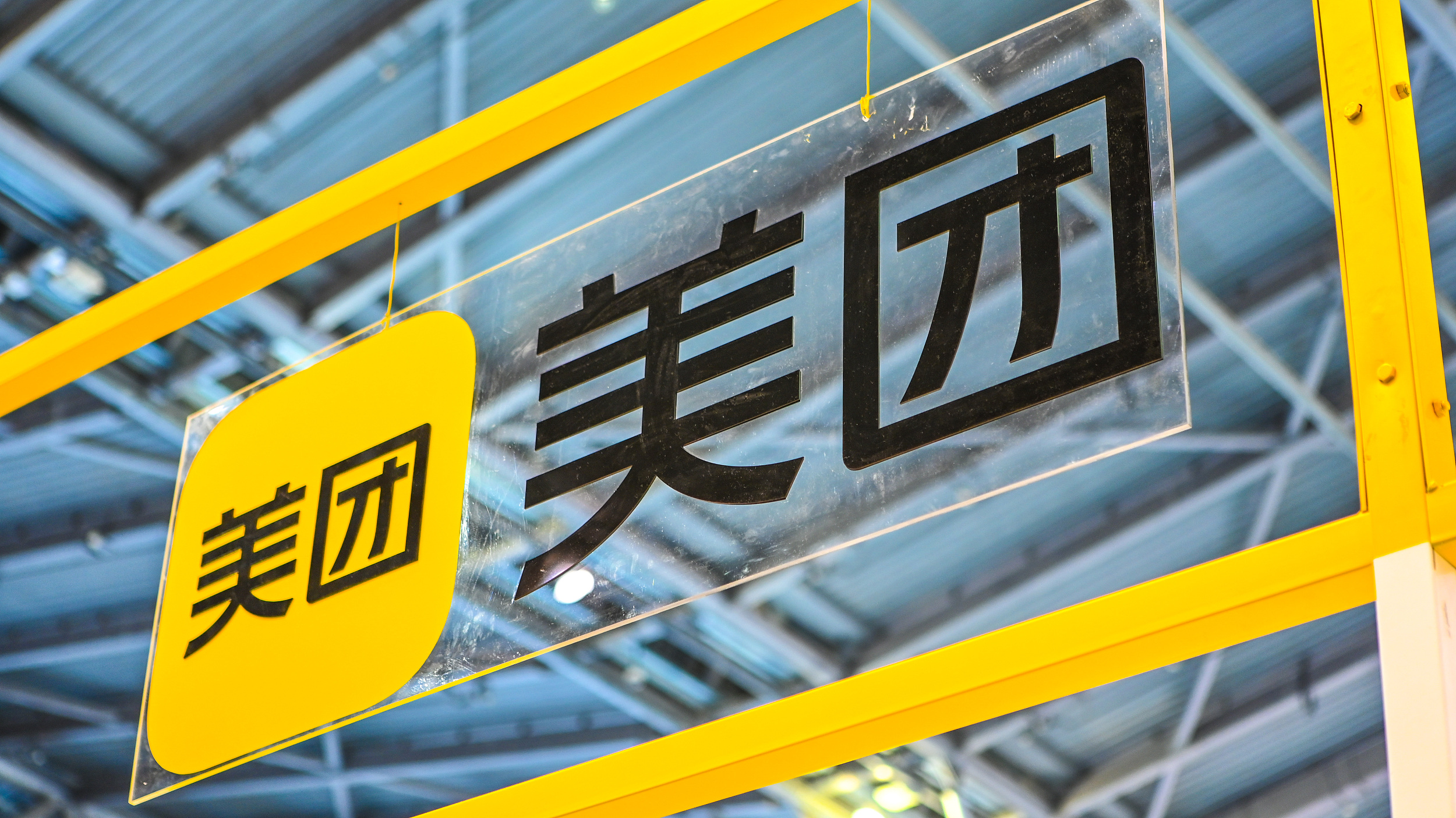 美团骑手的社保，谁来交？王兴估计不会管了