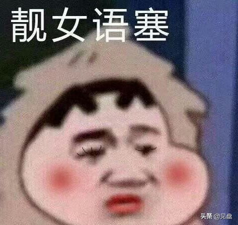 男主播匹配御姐吃鸡，结果遇上夹子“主播”？